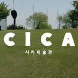 CICA Museum