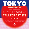 Holy Art Gallery Exhibit in Tokyo