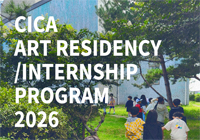 CICA Art Residency/Internship Program